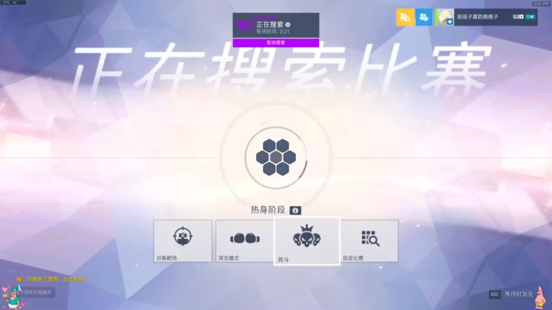 【2021-08-31 14点场】织田幼琳子m：lisalove：五百强辅助
