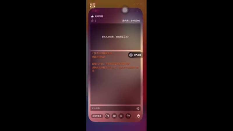 【2021-08-29 19点场】罐子里的鱼鱼：【绯色月下】你的远洋～我的心