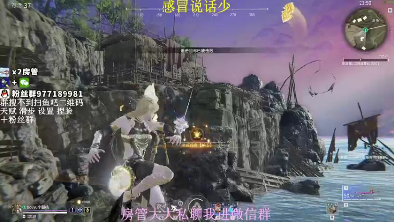 【2021-08-29 18点场】小甜桃吖：百强软妹单排冲前十：杀杀杀
