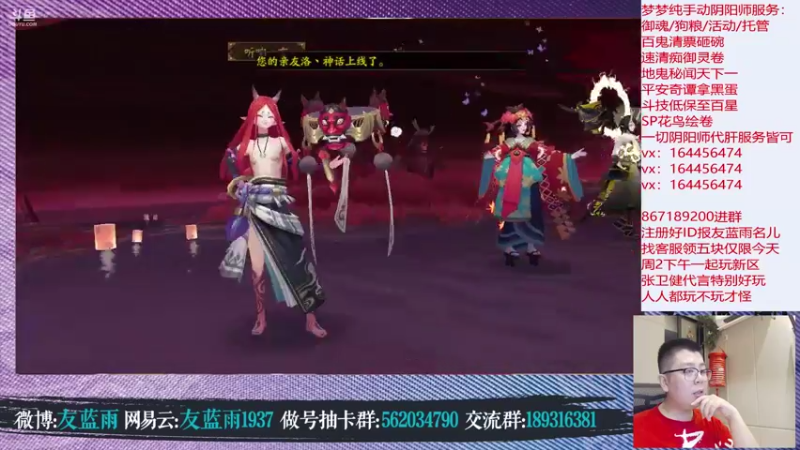 【2021-08-30 21点场】HXD丶友蓝雨：晚上好呀 新的一周 今天多做做号