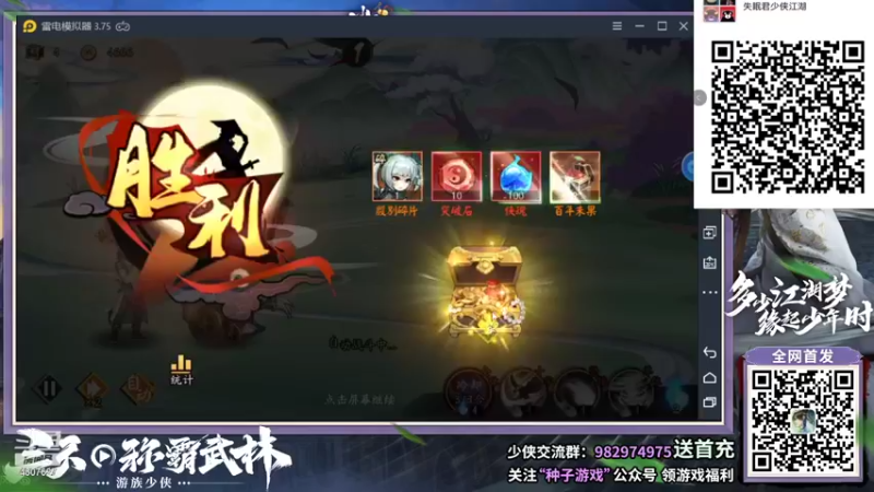 【2021-08-30 23点场】失眠君灬灬：希望大家天天开心 4507627