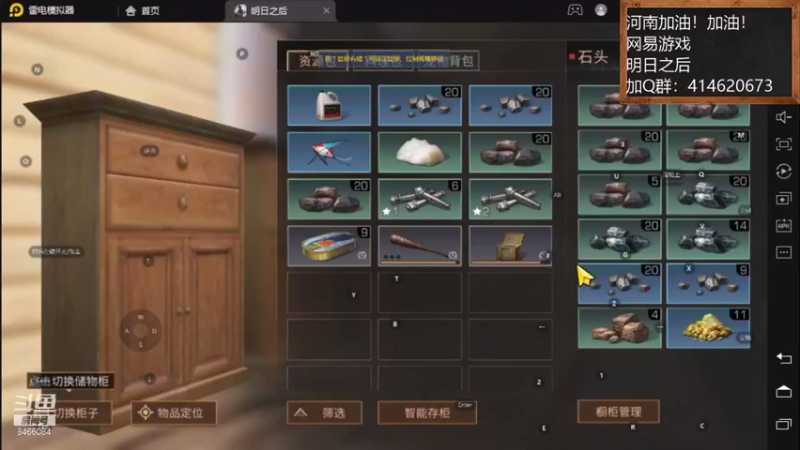 【2021-08-27 17点场】云海青山先生：漫威对决！ 明日之后