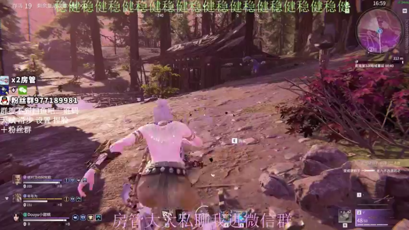 【2021-08-27 23点场】小甜桃吖：百强软妹单排冲前十：杀杀杀