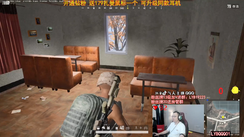求赞