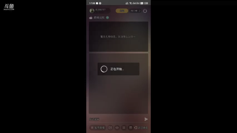 【2021-08-23 17点场】龙羽80707：核武⚡️龙♞信