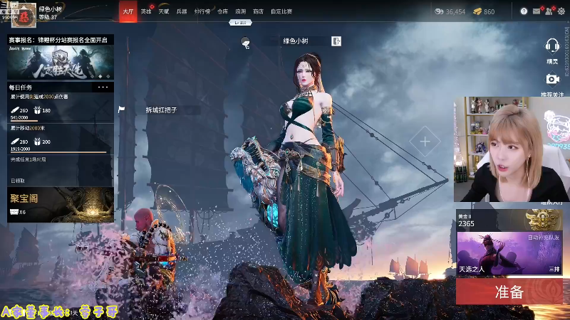 我在斗鱼看不2不叫周淑怡直播英雄联盟