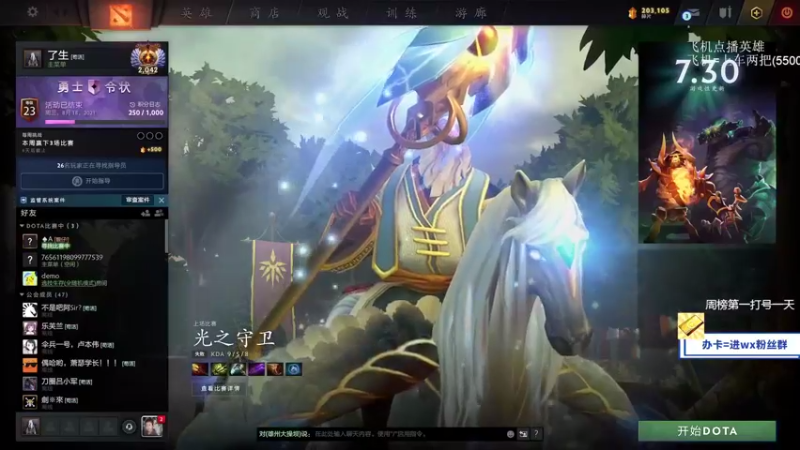 【2021-08-31 11点场】ZC陈笑风：中单白牛真好玩！！！