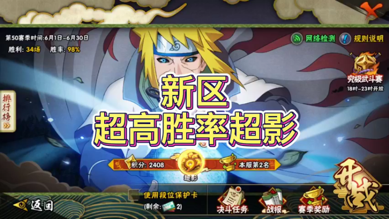 晓鼬一打七