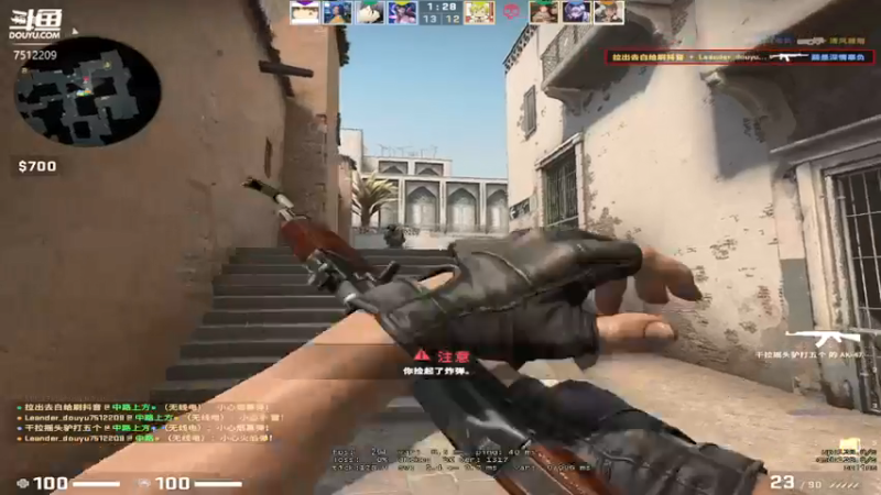 【2021-08-27 16点场】Leanderrr：csgo小小小主播，请大家多多关注