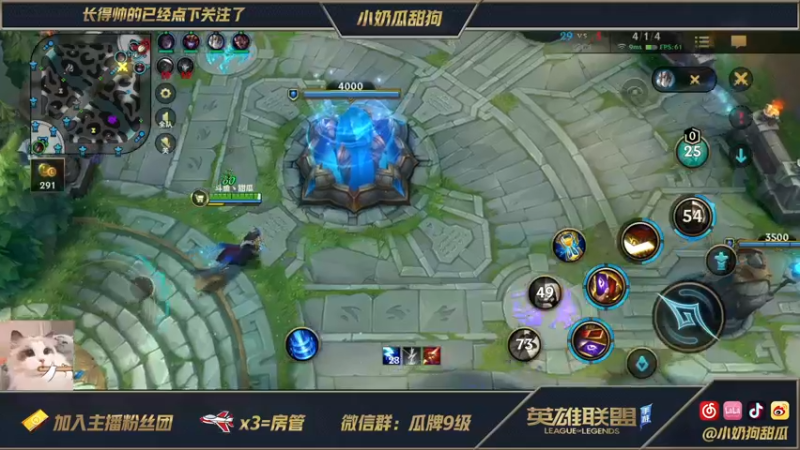【2021-08-31 13点场】小奶狗甜瓜：甜瓜：让我玩会儿中路好嘛