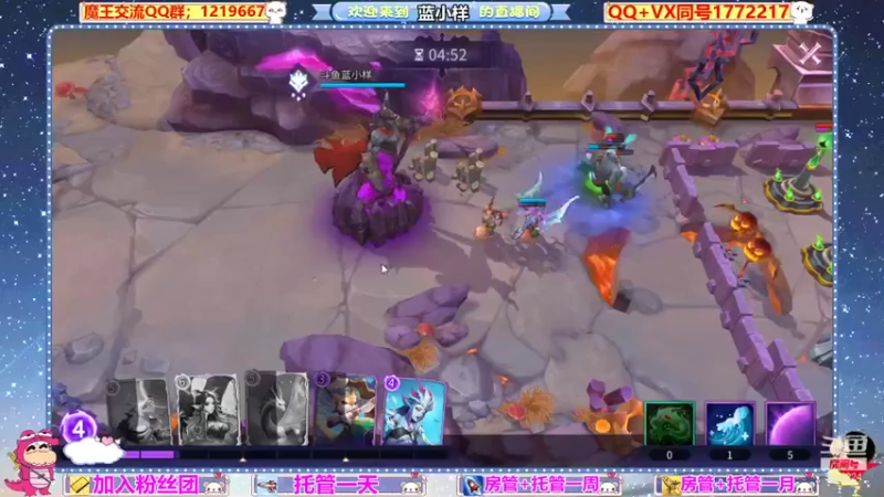 【2021-08-31 00点场】蓝小样YonHen：好一个大魔王！