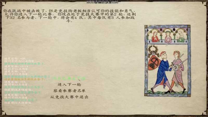 【2021-08-31 17点场】主播阿稳：预言之子又回来了