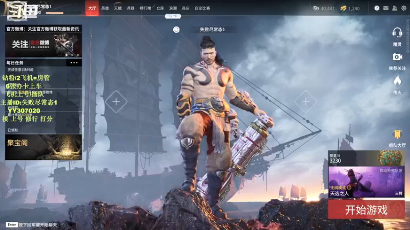 【2021-08-27 19点场】常乐er：有车位，顶级风男，振刀怪！（很秀）