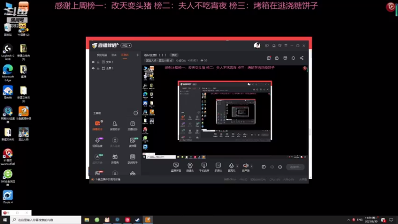 【2021-08-30 11点场】你超Q的：周六周日有双倍！！！！！！！