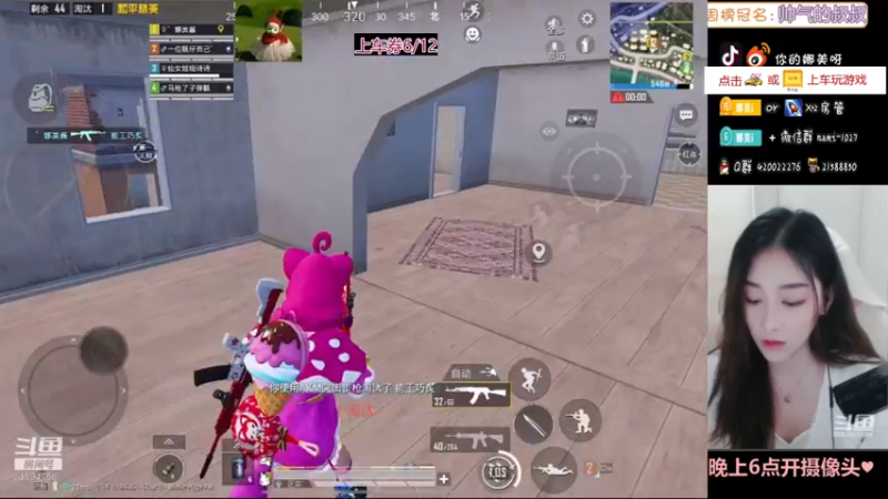 【2021-08-30 21点场】人间小娜美：双倍亲密度+上限，升升牌子嘛