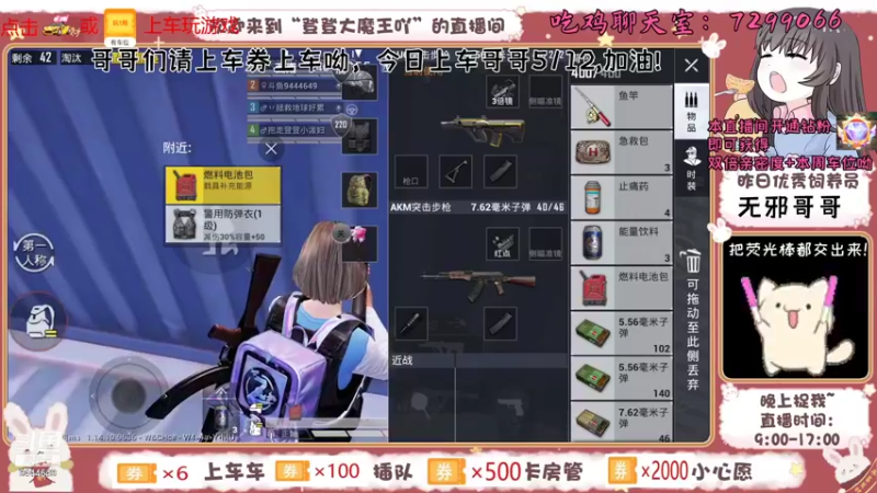 【2021-08-28 22点场】登登大魔王吖：甜妹在线一等三上大分