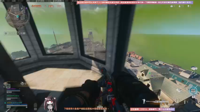 【2021-08-30 18点场】Biu十香：【斗鱼第一画质】使命召唤战区~APEX~