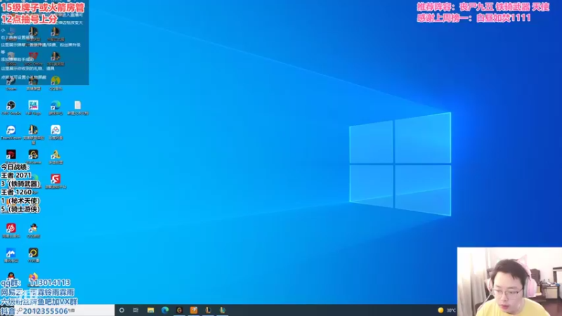 【2021-08-31 09点场】迅哥丶雨霖铃：首位两千登顶，新版本王者排位！！！