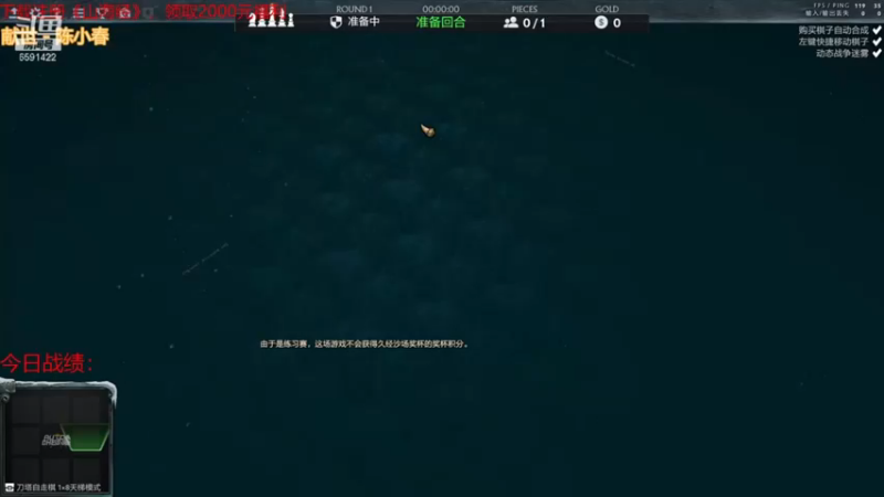 小红豆阿：巨魔战将一万的输出，就是打不死人，只能拿个第二了