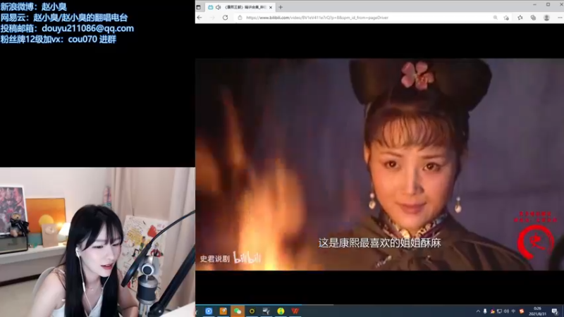 【2021-08-31 00点场】赵小臭：凑凑：周一双倍嗷~