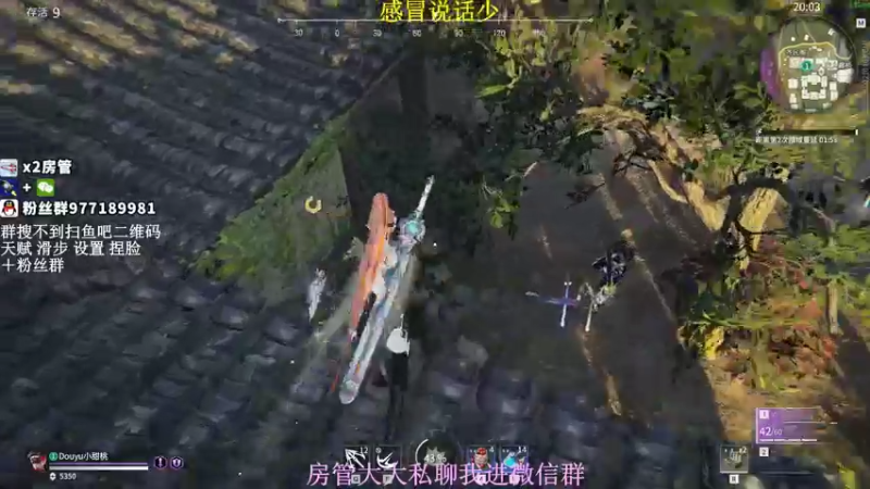 【2021-08-30 23点场】小甜桃吖：永劫第一女土匪：盲女天下
