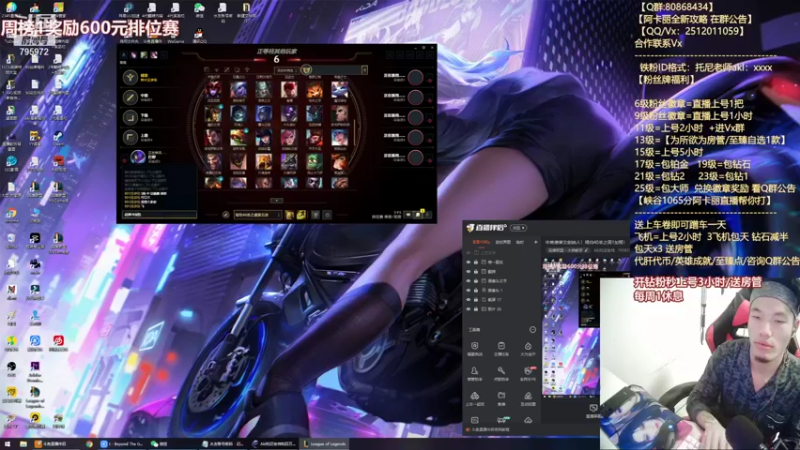 【2021-08-30 21点场】Akl托尼老师：中单德莱文创始人！场均40杀之周1加班！