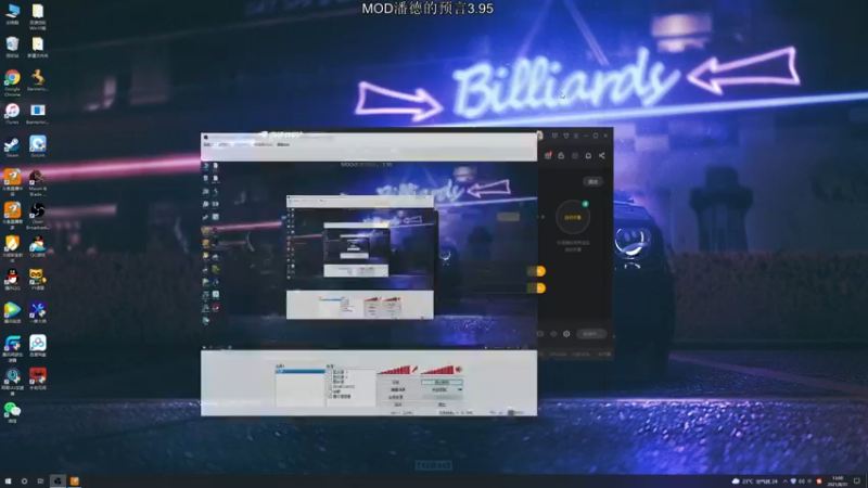 【2021-08-31 13点场】主播阿稳：预言之子又回来了