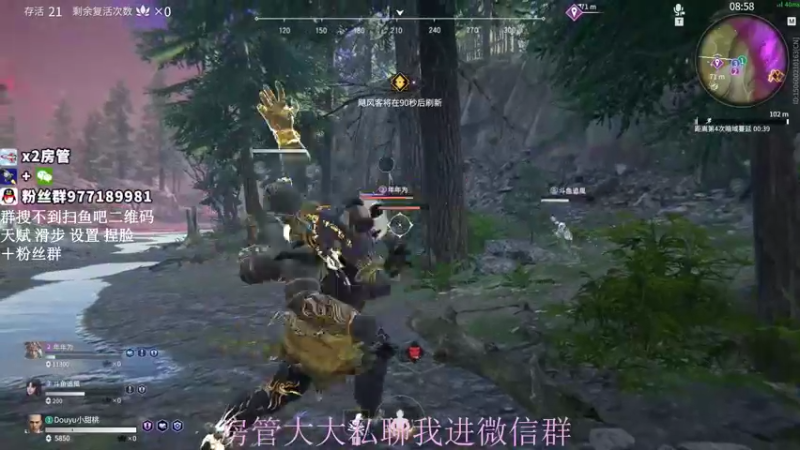 【2021-08-28 21点场】小甜桃吖：百强软妹单排冲前十：杀杀杀