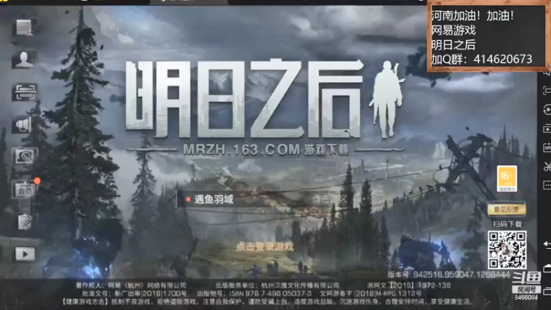 【2021-08-25 21点场】云海青山先生：河南加油！明日之后