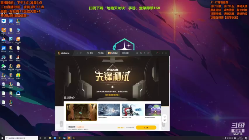 【2021-08-30 22点场】梨落秋溪：梨落：备战比赛！