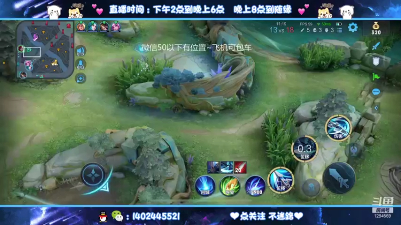 【2021-08-31 02点场】毕竟是柚子：微信带粉五排上荣耀！