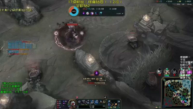 【2021-08-30 19点场】弘诺阿巴皎月：第一皎月，三级单杀四级越塔