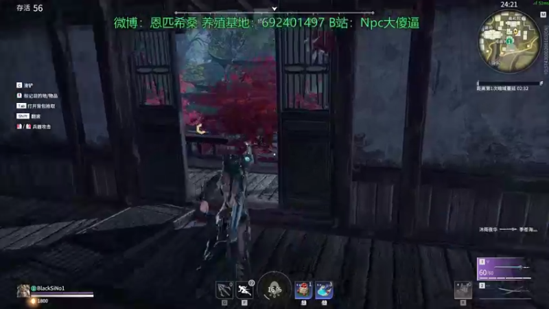 【2021-08-30 22点场】Npccccccccccccc：金色传说的直播间