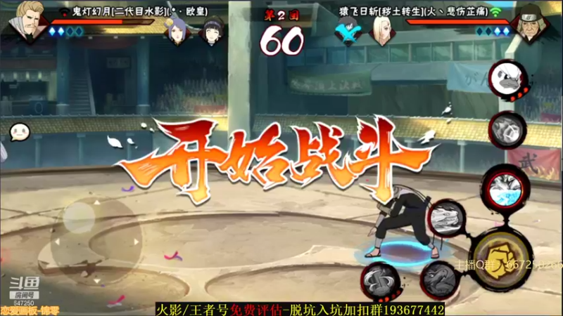 【2021-08-31 20点场】小马锅马杰：你心里的位置，遥不可及的奢侈