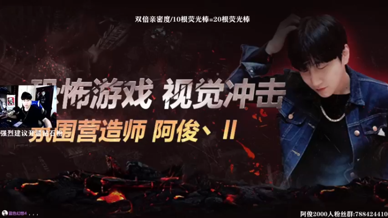 【2021-08-31 21点场】阿俊丶ll：【阿俊】新恐怖游戏Tormented