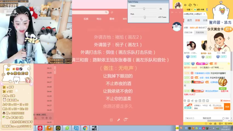 【2021-08-31 22点场】小6想去月球：【推荐位】双倍亲密度，双倍上限