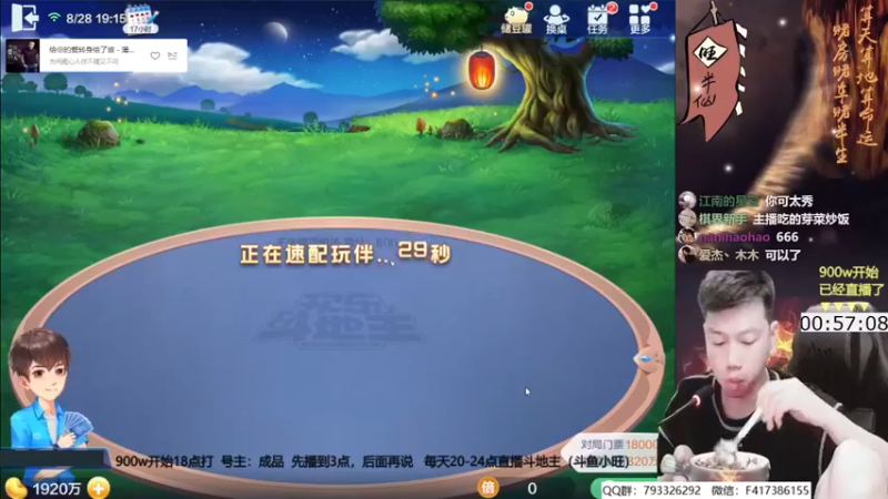 天地丶小旺：一个小时从1000多W到3000多W，赌神！