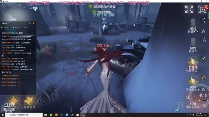 【2021-08-30 13点场】你超Q的：周六周日有双倍！！！！！！！