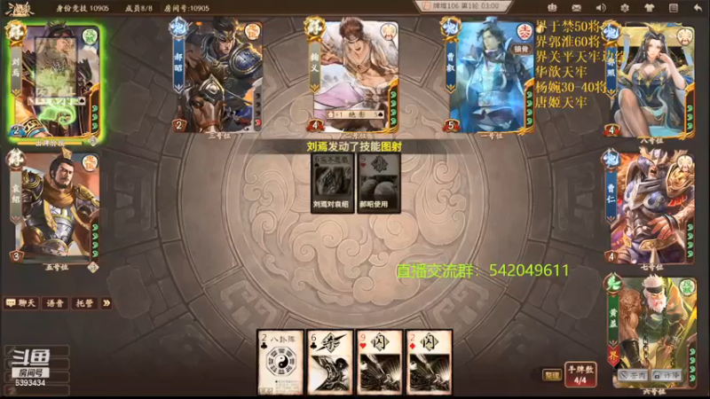 【2021-08-26 19点场】光栅圣泽：身份竞技上分指南