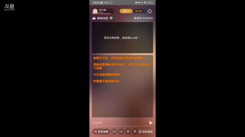 【2021-08-24 23点场】I阿凡提I：I阿凡提l的直播间