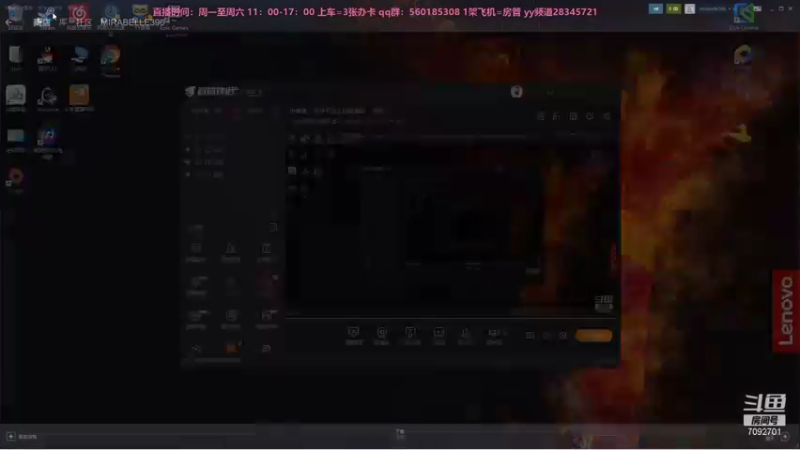 【2021-08-31 12点场】饼香酱：饼香酱：菜饼子的上分漫漫路