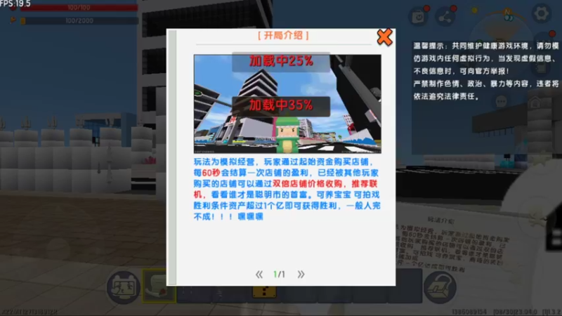 【2021-08-30 23点场】女装假面：迷你世界 第四天