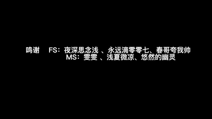 暗影国度第二赛季初期贼法牧2400-2600集锦