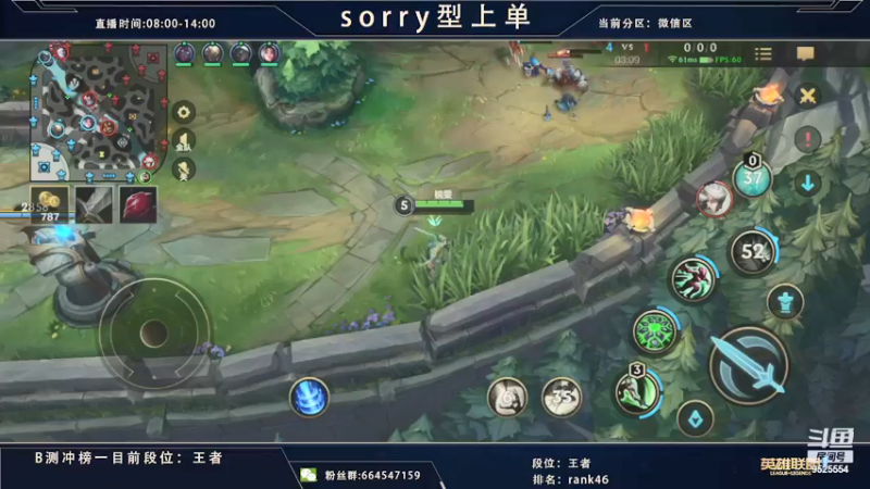 【2021-08-31 12点场】心星丶南生：王者前50，上单四姐妹教学局。