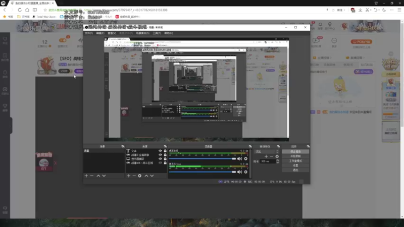 【2021-08-31 13点场】鱼的眼泪水知道：【SFO】战锤Ⅱ全面战争