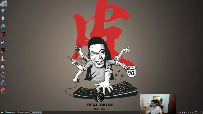 【2021-08-31 15点场】芜湖大司马丶：下午三点准时开播~