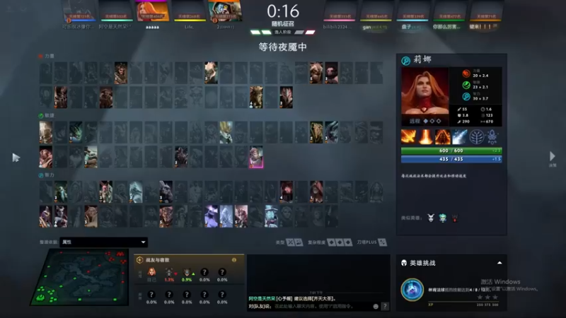 【为何你我他】13-2的莉娜，超高爆发，连刺客都不敢近身