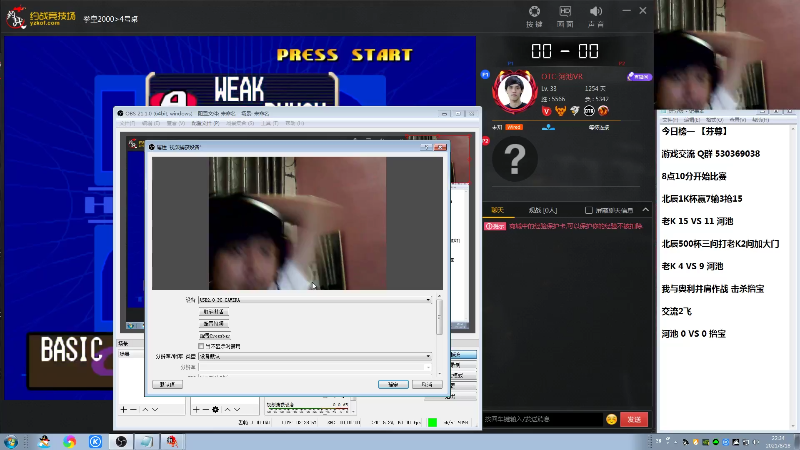 【格斗游戏】战神_河池VR的精彩时刻 20210831 13点场