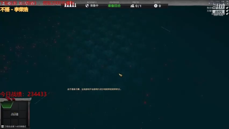 小红豆阿：打不掉他前面的人呀，这把稍稍实力有点欠缺