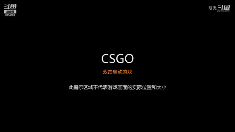 【CS：GO】瞎秃的精彩时刻 20210823 21点场